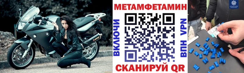 Купить где Малоархангельск АМФЕТАМИН Premium