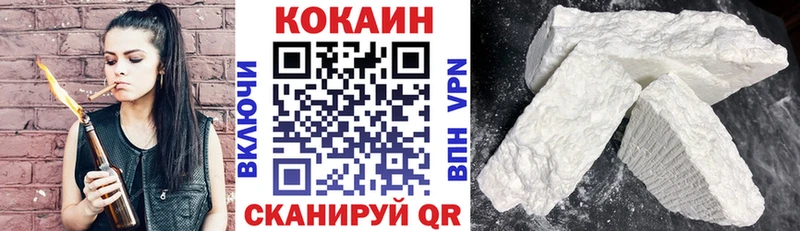 КОКАИН Эквадор Купить Малоархангельск