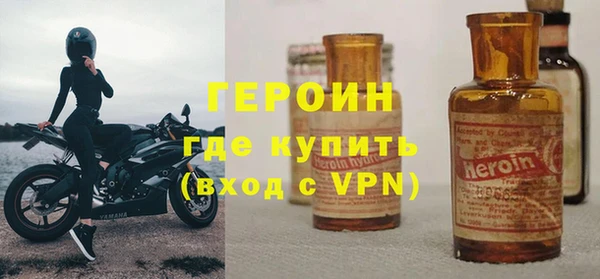 героин Верхний Тагил