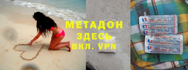 молекула духа Верхнеуральск