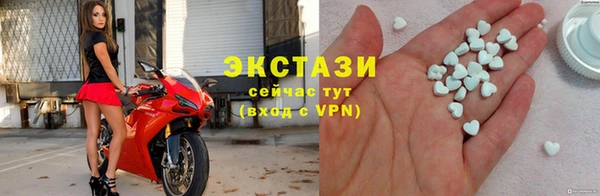 молекула духа Верхнеуральск