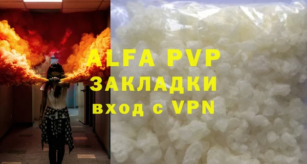 молекула духа Верхнеуральск
