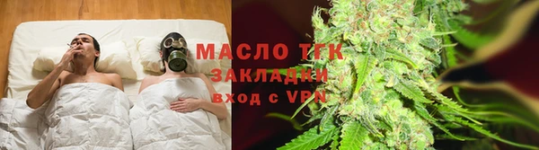 молекула духа Верхнеуральск