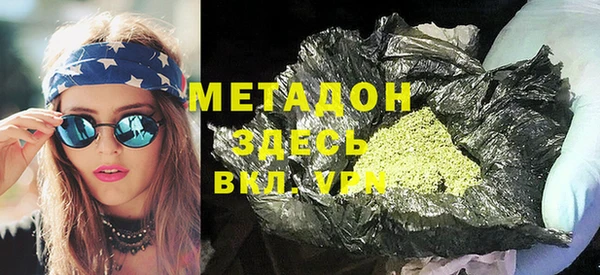 героин Верхний Тагил