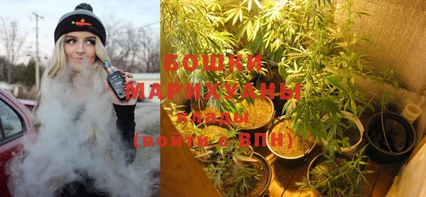 молекула духа Верхнеуральск