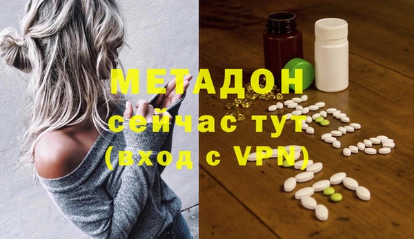 молекула духа Верхнеуральск