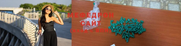 молекула духа Верхнеуральск