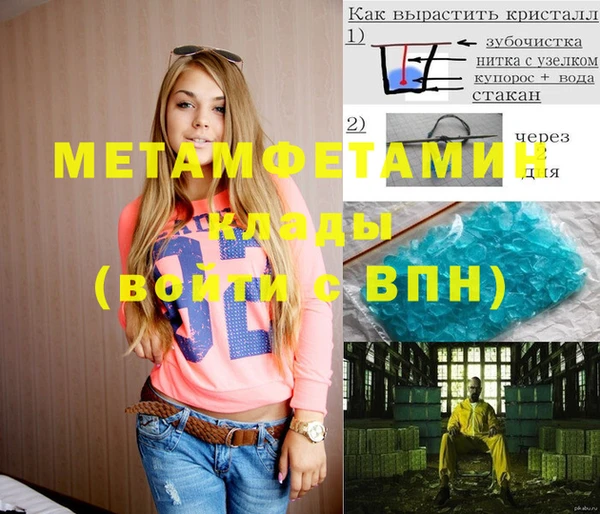 героин Верхний Тагил