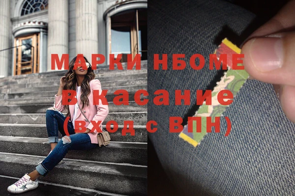 молекула духа Верхнеуральск