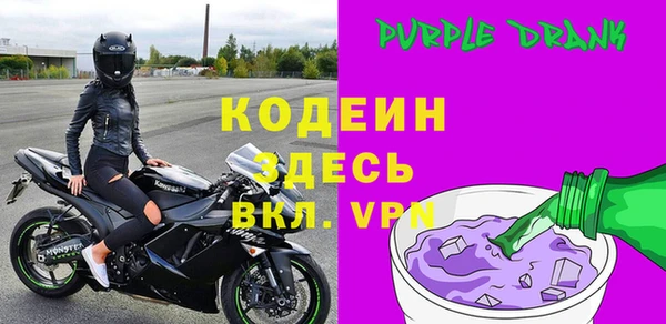 молекула духа Верхнеуральск