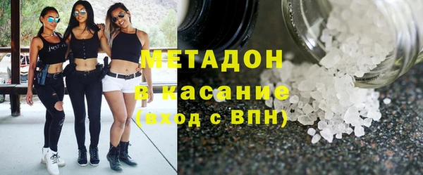молекула духа Верхнеуральск