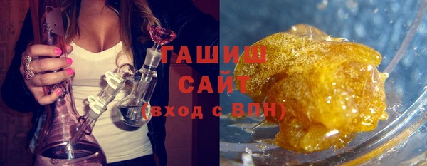 молекула духа Верхнеуральск