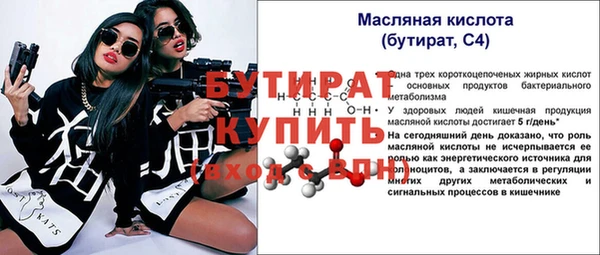 молекула духа Верхнеуральск