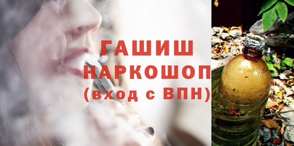 молекула духа Верхнеуральск