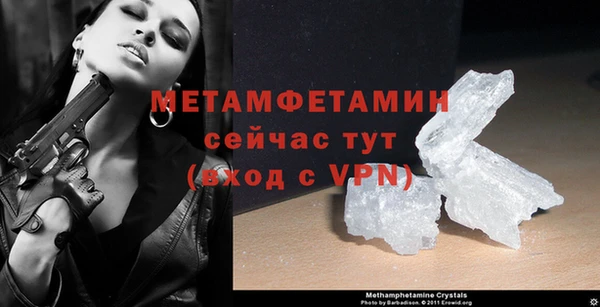 молекула духа Верхнеуральск