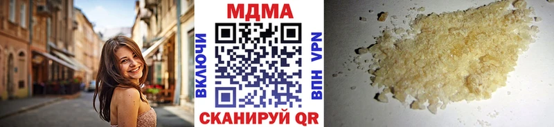 Купить где  Малоархангельск  MDMA crystal 