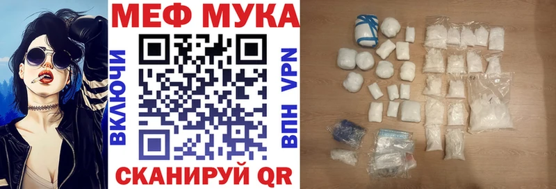 Мефедрон 4 MMC  Купить закладки  Малоархангельск 