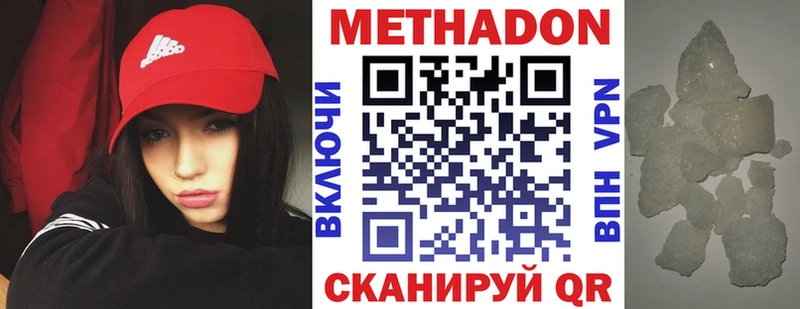 МЕТАДОН мёд  Купить закладки  Малоархангельск 