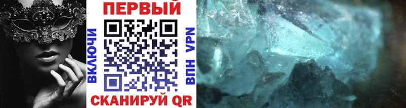 Метамфетамин мет  Купить закладки  Малоархангельск 