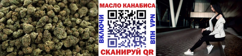 ТГК вейп  Купить где  Малоархангельск 
